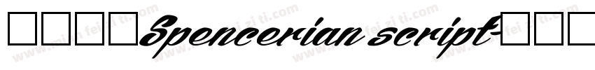 斯宾塞体Spencerian script字体转换